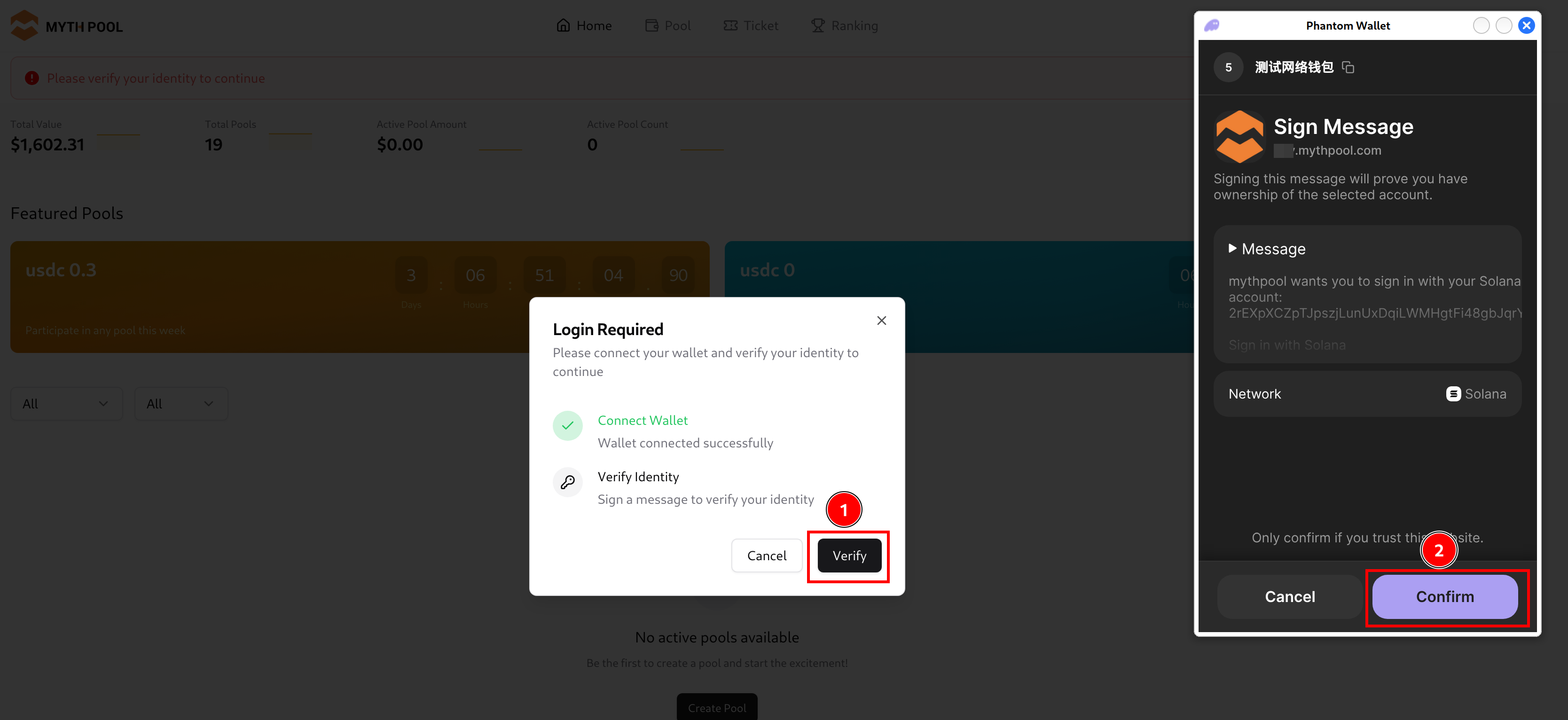 login_3