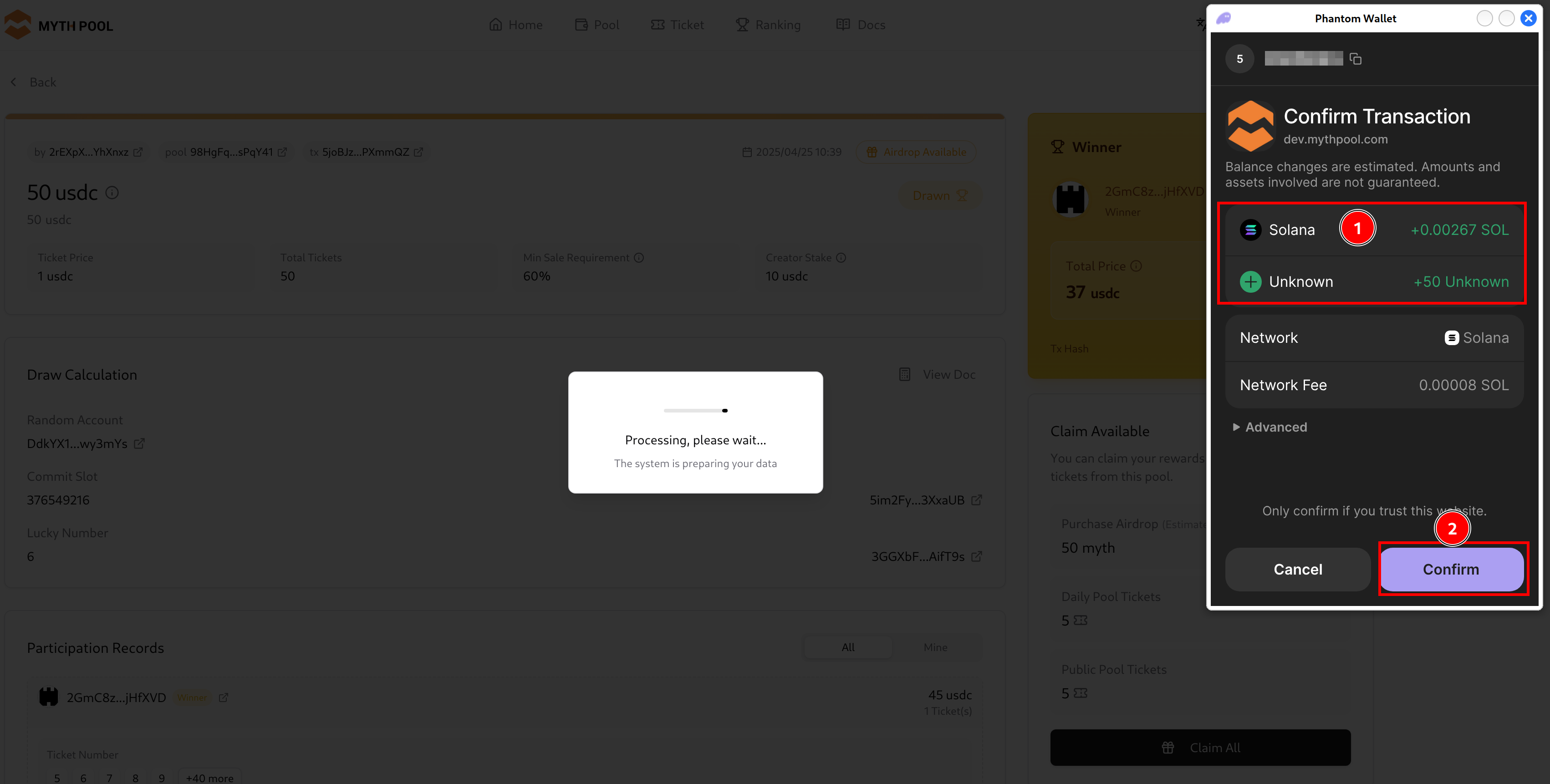 purchase_reward2